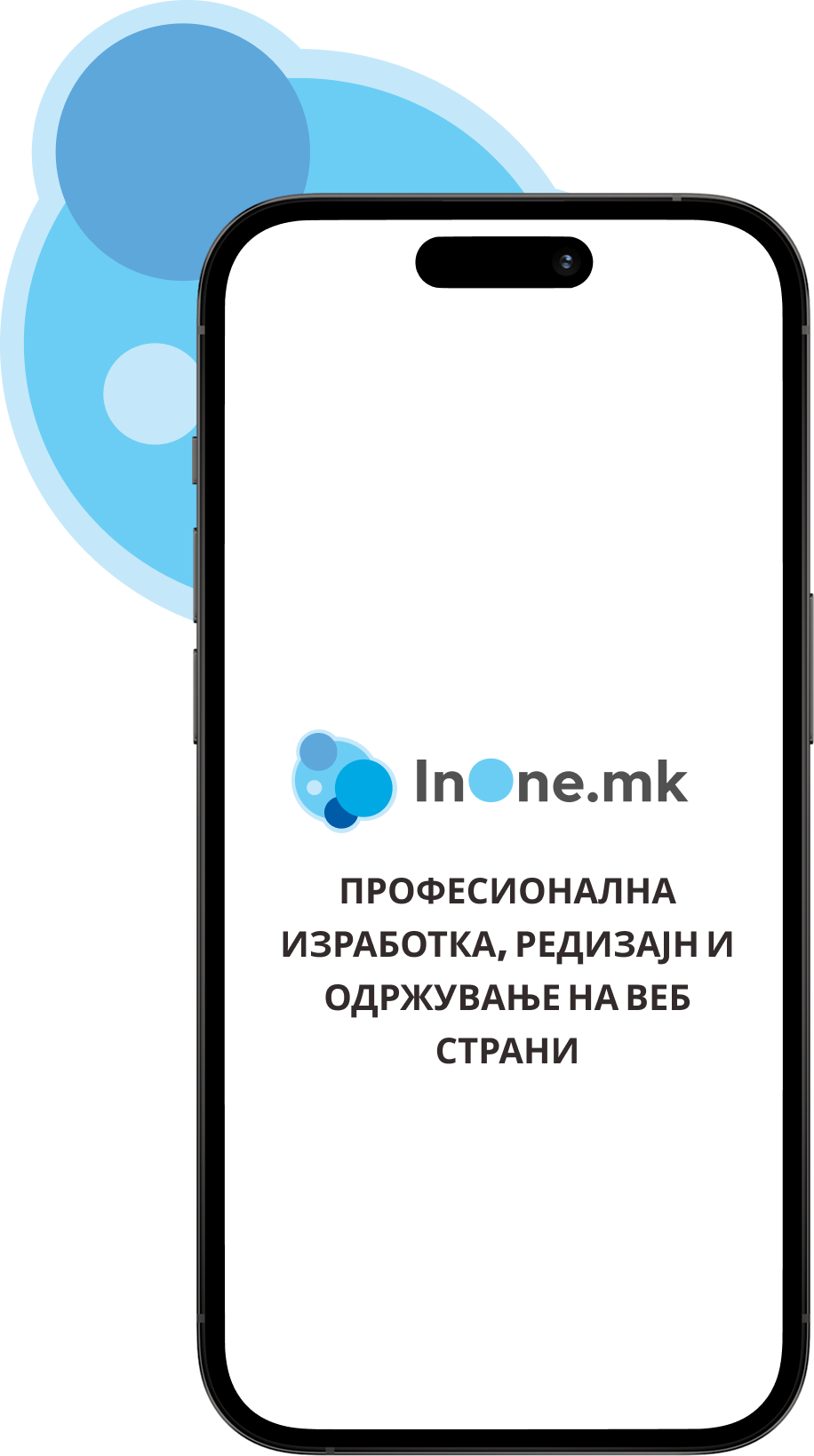 Service Image